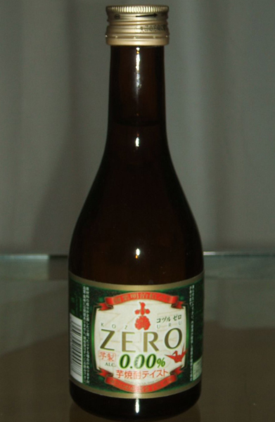 ★業界初 ノンアルコール焼酎 『小鶴ゼロ』_a0028694_23161572.jpg