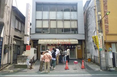 宇都宮餃子・みんみん_d0087595_2155758.jpg