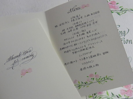 バラの季節のウェディング_b0105897_2474987.jpg