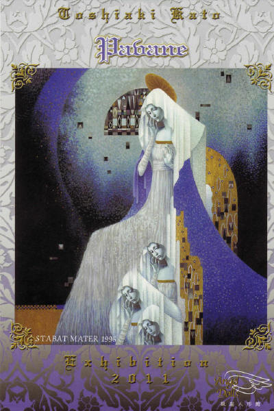 銀座にて・・・加藤俊章個展 : 球体関節人形 DOLL SPACE PYGMALION