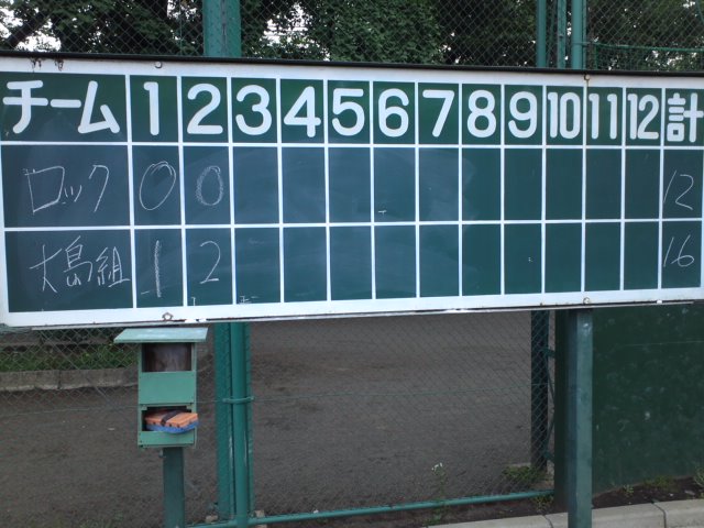 ソフトボール試合!_f0138311_8472950.jpg