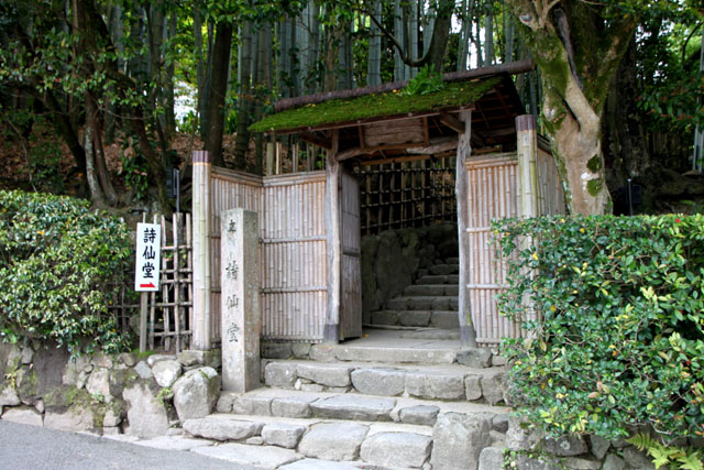 詩仙堂　サツキの庭_e0048413_19575249.jpg