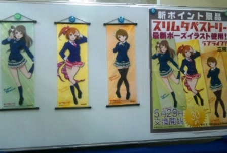 Printemps初イベント!_e0203415_10515462.jpg