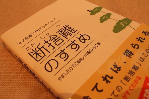 b0109220_21321792.jpg