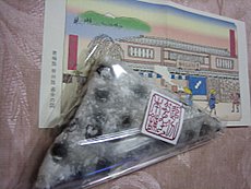 d0149223_15303237.jpg