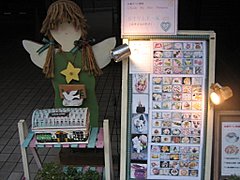 d0149223_15531591.jpg