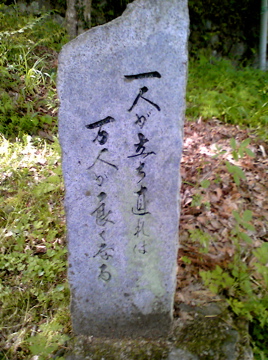 大鷲院というお寺を訪れました ♪_a0152724_2218943.jpg