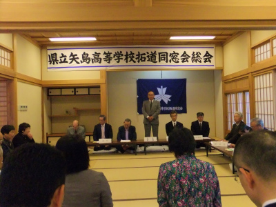 矢島高等学校拓道同窓会 佐藤勇のブログ