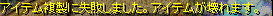 c0135226_22495670.gif