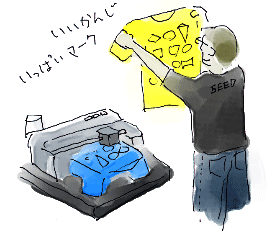 この夏のTシャツ_d0190828_72191.gif