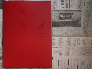 e0064530_052770.jpg