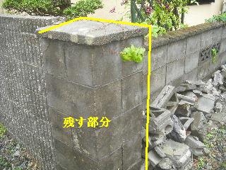 震災被害_f0031037_2183517.jpg