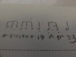 レッスンの工夫・・・価値観_d0165645_946336.jpg