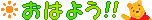 f0140968_913273.gif