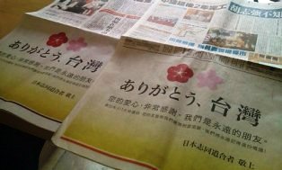 ありがとう台湾とオレンジシフォンケーキ_c0135971_22511312.jpg