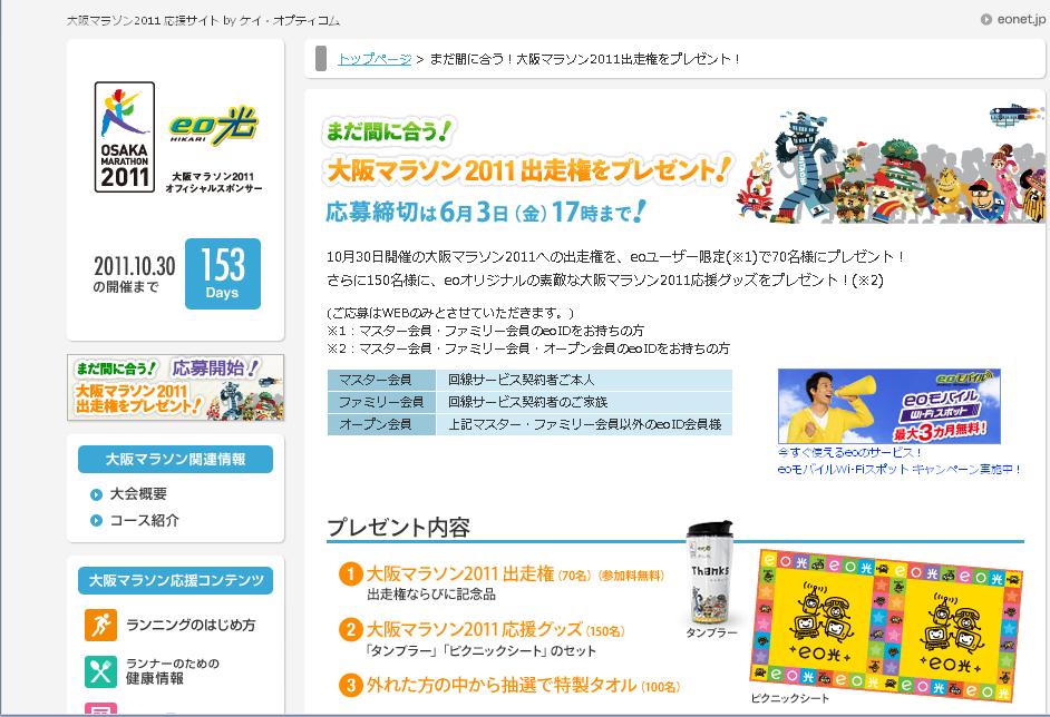 リベンジなるか?_c0105280_7481413.jpg