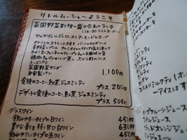 『四角家カフェ リトルムッシュ』さん_b0142989_17353532.jpg