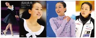 浅田真央　チャリティーブック　あと2日です！_e0199691_04068.jpg