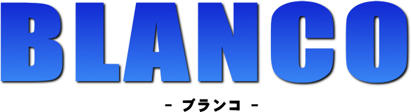ZEAL2011年最新作BLANCO(ブランコ)入荷!_c0003493_8242066.gif