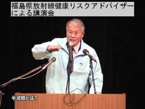 ★長崎大学・山下俊一教授「飯館村民 洗脳の全容」_a0028694_21588.jpg