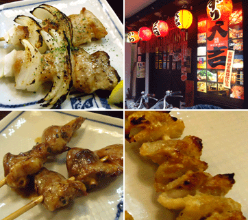 密談は焼き鳥屋でゴニョゴニョ やきとり大吉 西大寺新町 浪花お好み焼き三昧 密談は焼き鳥屋でゴニョゴニョ やきとり大吉 西大寺新町 浪花お好み焼き三昧
