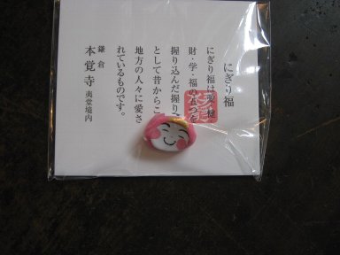 a0178302_20501160.jpg