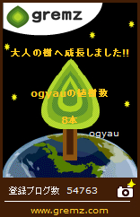 a0026413_5364341.jpg