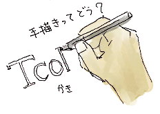 ひさしぶりっ T-Collection_d0190828_8525346.gif