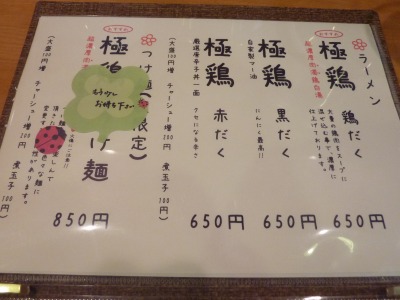 継承・・・なのか。_b0209132_18251740.jpg