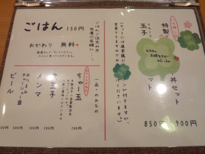 継承・・・なのか。_b0209132_18253057.jpg