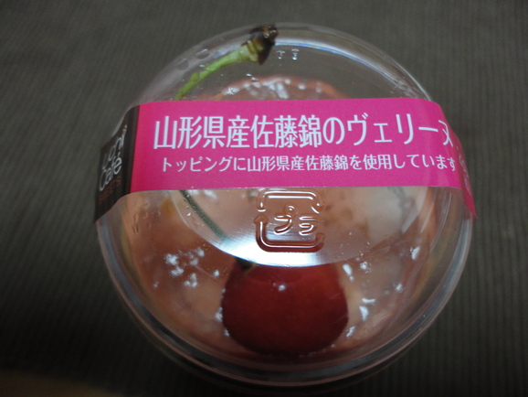d0219834_2081126.jpg
