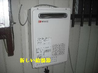 走りまわる・・・_f0031037_21311370.jpg
