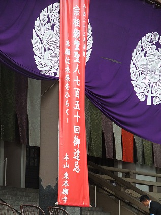 東本願寺参拝_b0195748_1382257.jpg