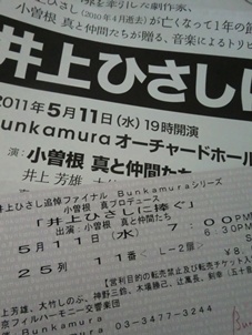 2年8か月ぶり_d0003363_14482927.jpg