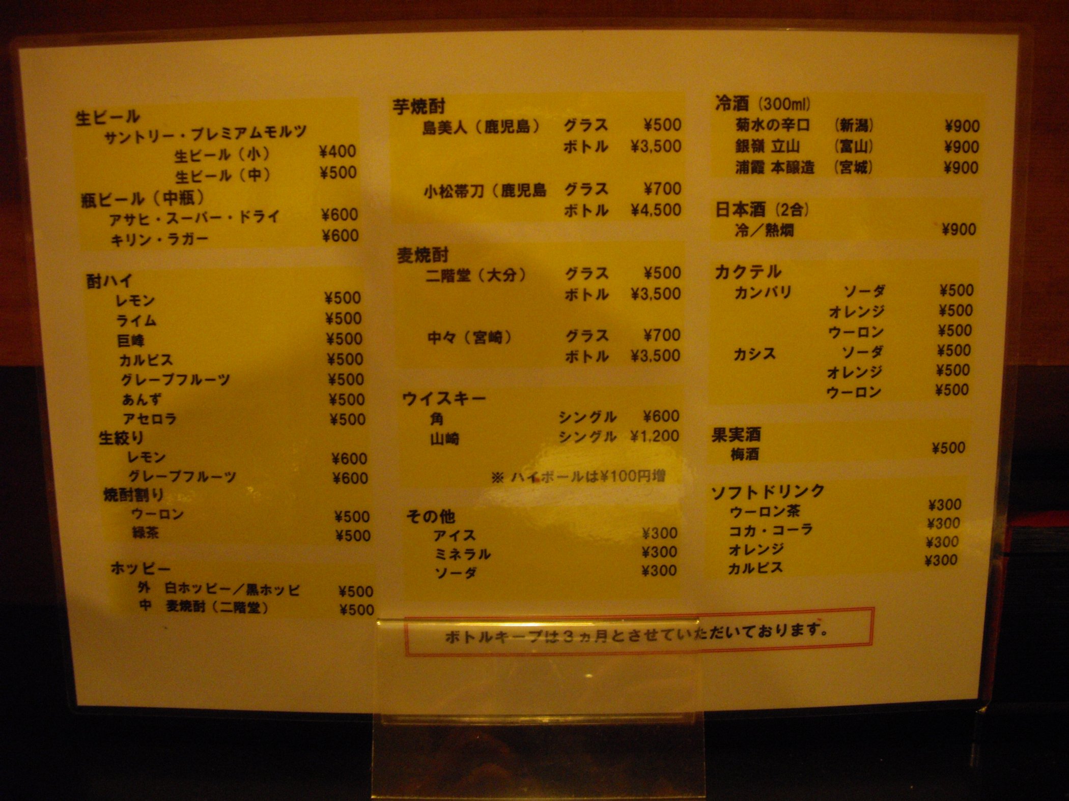 d0223663_92589.jpg
