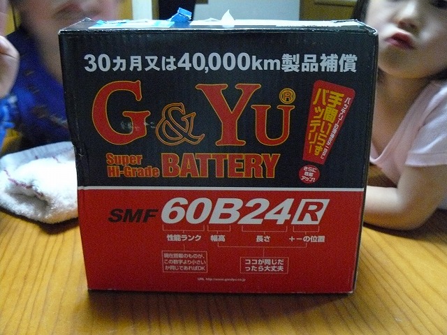 e0032163_213419.jpg