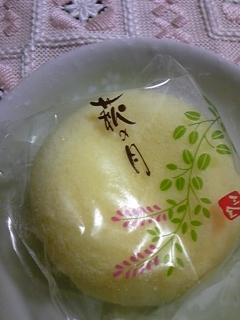 フローズン萩の月 By 事務長ｃ なかむら歯科 徒然日記