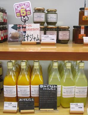 ホテル白菊 (売店)_f0017696_13321830.jpg