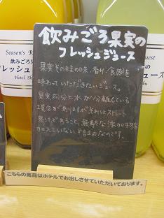 ホテル白菊 (売店)_f0017696_13412423.jpg