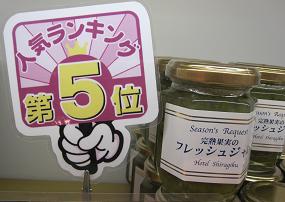 ホテル白菊 (売店)_f0017696_134173.jpg