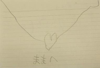 今日この日!_c0162404_23555110.jpg