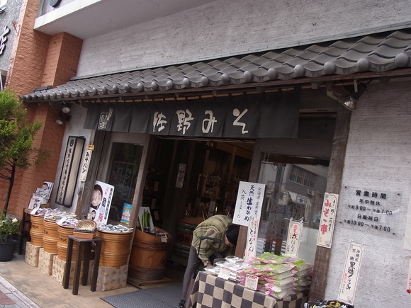 亀戸の佐野味噌さん、当たり前を淡々と、素っ気なく親切、 江戸っ子ですね(記:藤本紀久子)_a0195310_17201243.jpg