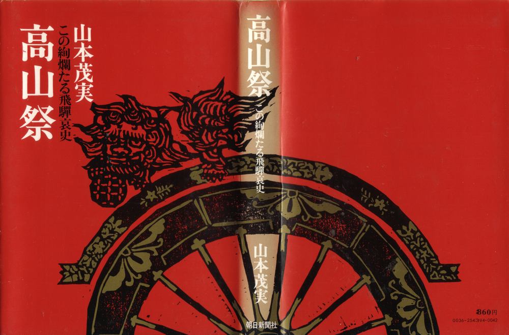 ２０１１年ＰＥＫＥＹＡＭＡ氏の読書図鑑・３４_c0062511_6173039.jpg