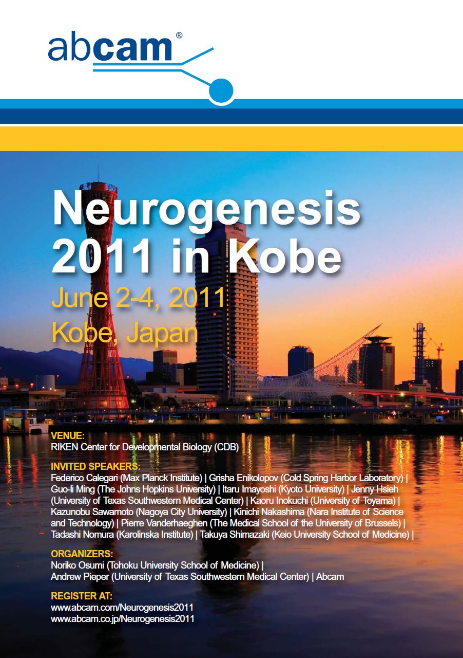 明日から！Neurogenesis2011_d0028322_917213.jpg