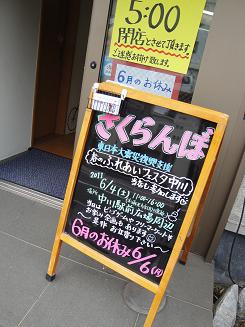 イベント続き♪_e0170128_20175075.jpg