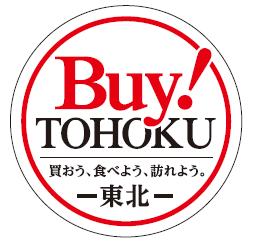 「仙台 ハミングバードの生パスタ モッツァレラとバジルのアマトリチャーナ」_a0000029_10155740.jpg