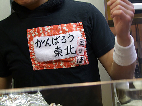 「仙台 五つぼの焼き鳥・ネギ皮巻き、タタキとお刺身」_a0000029_1458519.jpg