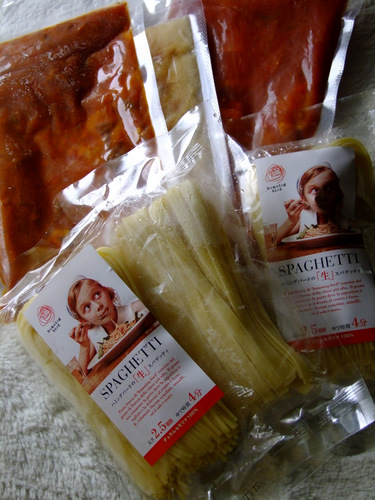 「仙台 ハミングバードの生パスタ モッツァレラとバジルのアマトリチャーナ」_a0000029_1532645.jpg