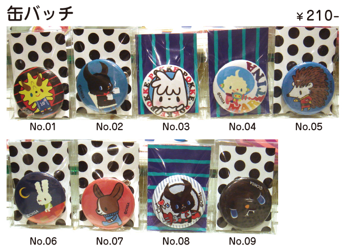 MESSAGES FOR YOU 販売商品一覧_f0010033_14235154.jpg