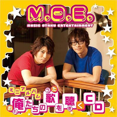 M.O.E.（羽多野渉、寺島拓篤）のCDが6月8日に発売!気になる収録曲を一挙公開！_e0025035_1022293.jpg